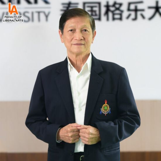 รศ.สุพัฒน์ ธีรเวชเจริญชัย