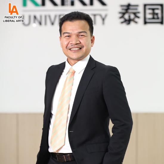 อาจารย์มูฮำหมัด รักไทรทอง