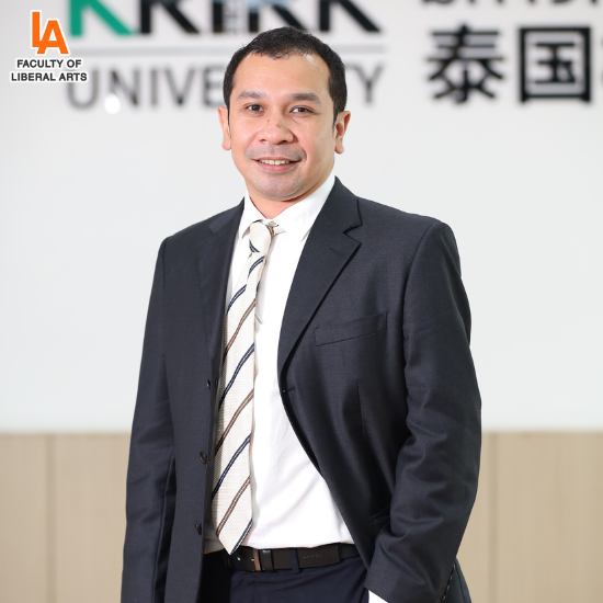 อาจารย์นัศรุณ กูใหญ่